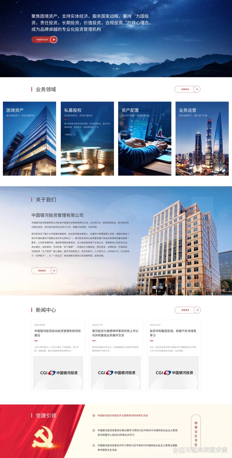 科技赋能商业新未来:雅商科技在行动